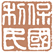 jackpot(中国区)官方网站